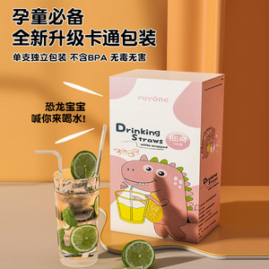 Puyong <b>Drinking</b> <b>Straws</b> 60pcs Thick Tip White Wrapped <b>For</b> Kids Party Use - Product Image 2
