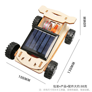 ชุดประกอบรถไม้พลังงานแสงอาทิตย์ OKYN-V223 ของเล่นวิทยาศาสตร์ STEM สำหรับการทดลองและการศึกษา เหมาะสำหรับโครงการแข่งขัน STEM ของโรงเรียน - Product Image 3
