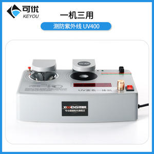 Probador de lentes fotocromáticos Westwins UV400 todo en uno para lentes de gafas de sol con protección UV y función antirradiación - Product Image 5