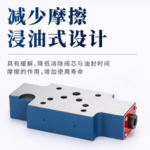 Vanne de contrôle hydraulique à commande pilote Z2S6A-1-40B/Z2FS10B-20, empilable, à maintien de pression, bidirectionnelle, à régulation de débit - Product Image 5