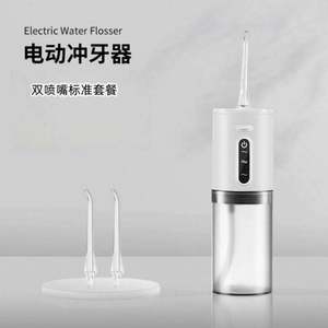 Hydropulseur manuel pour dents, 3 modes, 2 embouts de jet remplaçables, 300 ml, étanche IPX7, irrigateur buccal en plastique pour la maison et les voyages - Product Image 4