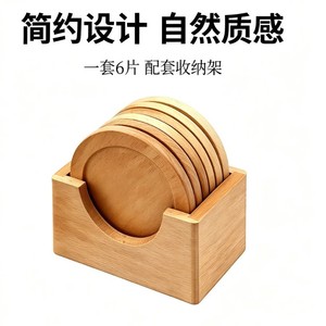 Wooden Coasters Beechwood Walnutwood Round Heat Insulating Mats For <b>Teacup</b> Protection 6 Pack Promotional Use - Product Image 4