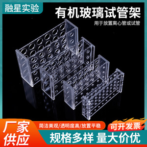 Soportes de acrílico para tubos de ensayo de 1.5ml, 5ml, 10ml, 15ml, con 8, 10 y 18 pozos, para tubos de centrífuga, para uso en laboratorio. - Product Image 5