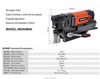Perceuse magnétique compacte à 6 vitesses réglables, mini perceuse magnétique horizontale 50 mm, moteur 110/220 V, force magnétique 9000 N, perçage de l'acier