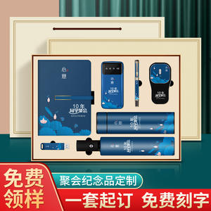 ชุดของขวัญธุรกิจสุดพิเศษ ทำจากโลหะ ปรับแต่งได้ พร้อมพิมพ์โลโก้ สำหรับงานตรุษจีนและของขวัญองค์กร - Product Image 3