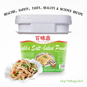 ผงปรุงรสไก่ตุ๋นฮั่กกา รสไข่ไก่ตุ๋น แบบรมควัน ผสมเครื่องเทศและเครื่องปรุงรส  สำหรับทำอาหาร  คุณภาพเกรดอาหาร - Product Image 6