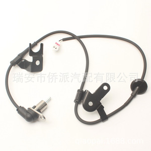 Sensor de Velocidad de Rueda ABS B25D4372YB para Mazda Haima 15x25x6mm, Pieza de Repuesto - Product Image 3