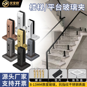 Stainless Steel Pool Clamp Fixing Clip For Stair Railings Balcony Glass Support <b>Bracket</b> Geometric Design Contemporary Style - Product Image 2