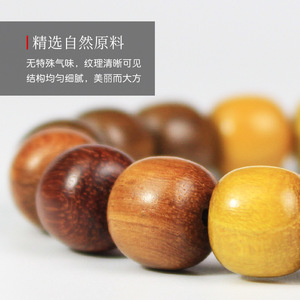Sandalwood Prayer <b>Beads</b> <b>Bracelet</b> 11*12MM Single Strand Unisex Rosewood Golden Sandalwood Yellow Sandalwood Gift - Product Image 3