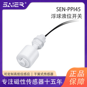 Interruptor de Nivel de Agua de Plástico PP, Sensor de Nivel de Líquido, Dispensador para Purificador de Agua y Dispensador de Agua con Flotador - Product Image 5