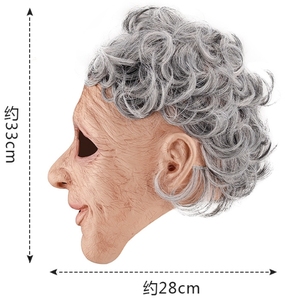 Leggero Halloween maschere <span class=keywords><strong>Horror</strong></span> vecchio uomo e nonna in lattice Cosplay oggetti di scena per il nonno nonna per la festa di natale - Product Image 5