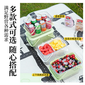 Portable Picnic <b>Basket</b> Double Layer <b>Large</b> Capacity Refrigerator <b>Storage</b> Fruit Vegetable Lunch Box Rectangle PP Eco Friendly - Product Image 4