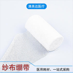 ผ้าก๊อซทางการแพทย์ 6x8 นิ้ว ผ้าฝ้ายลินินเนื้อนุ่ม สีขาว ใช้แล้วทิ้ง สำหรับปิดแผล 10 ม้วนต่อถุง ผลิตจากเจียงซู - Product Image 5