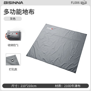 Beishanlang Moisture-proof Ground Mat Oxford Cloth Waterproof Anti-slip Camping Outdoor Portable Extra Large Tent Accessory - Product Image 2