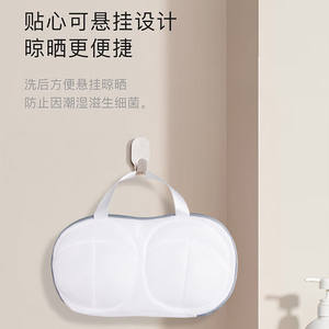 Bolsa de Lavado Antideformación para Lavadora, Bolsas de Almacenamiento para Lavar Ropa Interior y Sujetadores - Product Image 2