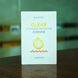 Películas Protectoras de Pantalla de Privacidad Mate HD a Prueba de Explosiones de PMMA para Máquinas de Corte de Plotter, Protectores de Pantalla para Teléfono - Product Image 2