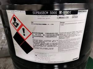 Polyuréthane isocyanate polymère MDI5005, agent de durcissement pour matériaux combinés, matériau en mousse, matériau noir et blanc, imperméable - Product Image 1