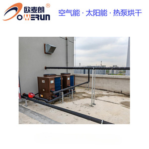 Air Source Heat Pump Water <b>Heater</b> Storage Type Commercial High <b>Efficiency</b> Energy Saving System - Product Image 4