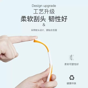 Raspador de Lengua de Silicona Suave de Doble Cara, Herramienta Eficaz para Eliminar el Mal Aliento, Limpiador de Lengua de Plástico Colorido - Product Image 3