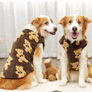 Vêtements pour animaux de compagnie pour l'automne <span class=keywords><strong>et</strong></span> l'hiver, gilet pour animaux de compagnie avec isolation en peluche, vêtements pour chiens, vêtements pour chats, ours en peluche <span class=keywords><strong>et</strong></span> <span class=keywords><strong>plus</strong></span> encore - Product Image 6