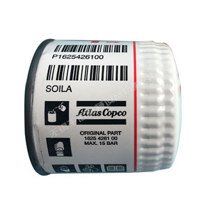 ไส้กรองน้ำมันเครื่อง Atlas Copco รุ่น 1625426100 แรงดันสูงสุด 15 บาร์ อะไหล่แท้ - Product Image 4
