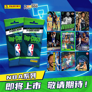Caja de Sobres Oficial de la <span class=keywords><strong>NBA</strong></span> Panini Top Class 2023-24 - 8 Tarjetas Coleccionables de Baloncesto por Paquete con Potencial de Autógrafo - Product Image 6