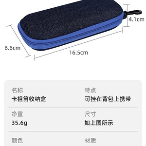 Étui de rangement en carton pour flûte, sac portable en tissu Oxford avec fermeture éclair de 16.5cm pour instrument de flûte - Product Image 1