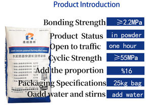 Plancher de haute résistance de couche de surface de mortier auto-nivelant à base de ciment professionnel XD pour entrepôt - Product Image 2