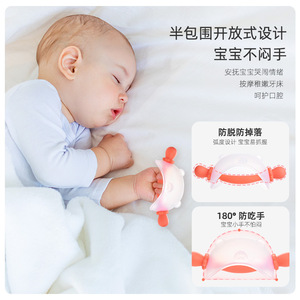 Mordedor de silicona con forma de oso para bebés de 0 a 24 meses, anti-sución del dedo, para la etapa oral, calmante - Product Image 1