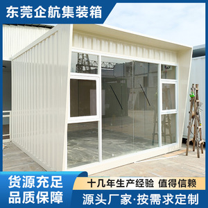 Casa Contenedor Desmontable Rectangular de Espesor Estándar, Diseño Industrial para Uso Comercial - Product Image 2