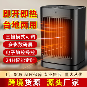 Electric Heater Desktop PTC Heating Element Fast Heating 10 Sqm Or Less With Timing Function - Product Image 1
