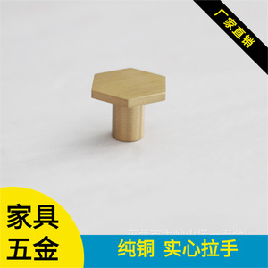 Octagonal Brass Drawer Handle Pure <b>Copper</b> 22x18 Minimalist Furniture <b>Knob</b> Durable Cabinet Hardware - Product Image 5