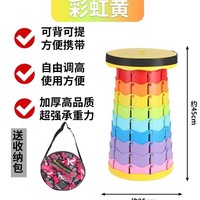 Tabouret pliant télescopique portable, banc réglable en plastique pour camping en plein air, cuisine, salle à manger, salle de sport, chambre, chaise de jardin moderne