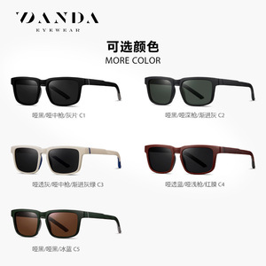 Danda <b>Sunglasses</b> S12110 Black TR90 <b>Square</b> Frame Polarized UV400 Men Outdoor - Product Image 3