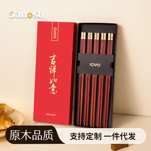 Red Sandalwood Chopsticks 10 Pcs Set Gold Tipped Home Kitchen Serving Utensils - Product Image 2