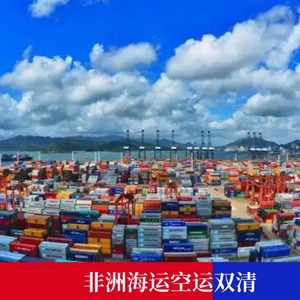 Service d'expédition maritime Ruixiang Africa Line, fret LCL FCL, transport maritime et aérien, livraison porte à porte, logistique et commerce en Afrique - Product Image 3