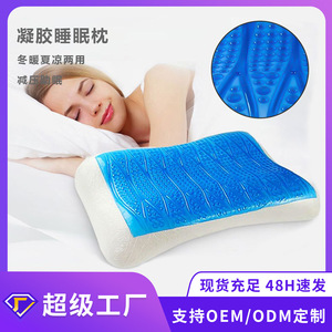 Oreiller en mousse à mémoire de forme rectangulaire, fermeté moyenne, soutien du cou, cadeau pour le sommeil - Product Image 5