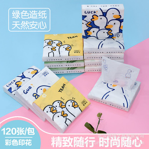 Caja <span class=keywords><strong>de</strong></span> Pañuelos <span class=keywords><strong>de</strong></span> Papel Suave y Exquisita con Estampado <span class=keywords><strong>de</strong></span> Dibujos Animados Divertidos y Coloridos <span class=keywords><strong>de</strong></span> Sunde, para Estudiantes, Fabricada con Pulpa <span class=keywords><strong>de</strong></span> Madera Virgen - Product Image 6