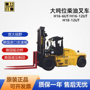 Montacargas Hyster con Contrapeso, Diésel, 16 y 18 Toneladas, Mástil de Tres Etapas, 4x4, para Uso en Plantas de Manufactura - Product Image 3