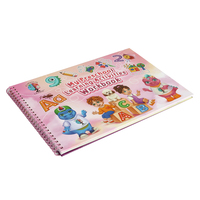 Cahier de Pratique Magique Personnalisé pour Enfants – Cahier de Traçage Réutilisable à Rainures pour l'Apprentissage de l'Alphabet, des Chiffres et du Dessin – Livre d'Apprentissage Préscolaire