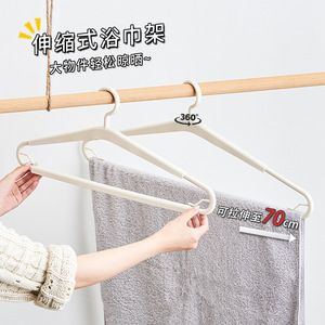 Adjustable Towel Hanger With Strong Load Bearing For Bath Towels Blankets And Bed Sheets Home Use Beige White - Product Image 5
