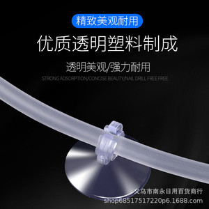 Soporte de tubo de oxígeno de plástico transparente redondo con ventosa fija para acuario, accesorio para pecera - Product Image 4