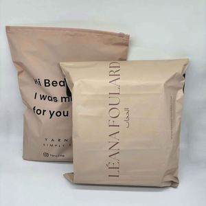 Custom Design Eco-Friendly Biodegradable Recyclable Poly Post Mailer Peach Nude Beige Polymailer Shipping Bag for Clothing - Product Image 1
