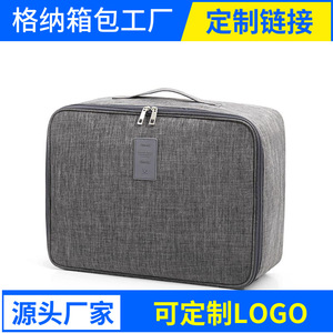 Sac de rangement de voyage rectangulaire léger en polyester pour vêtements, organisateur pour bagages et valises, gris et noir - Product Image 5