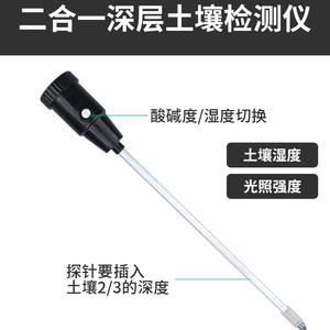 3-in-1 Cross-Border <b>Soil</b> Meter for Foreign Trade Measures pH and Moisture Excellent for <b>Soil</b> and Plant Testing - Product Image 3