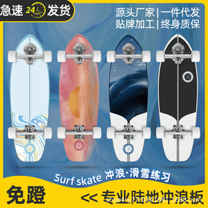 Grapefruit S5 Land Surfboard 82.55Cm Pintail <b>Skateboard</b> Anti Slip Durable For Adults - Product Image 2