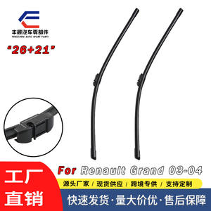 Lame d'essuie-glace 26 pouces pour Renault Scenic 2 Grand Cab, accessoire de voiture en caoutchouc naturel - Product Image 5