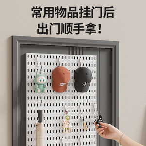 Panel perforado blanco Qinfeng de 60x80cm, sin necesidad de taladrar, para almacenamiento en la puerta, para sombreros, llaves, organización de espacios pequeños - Product Image 2