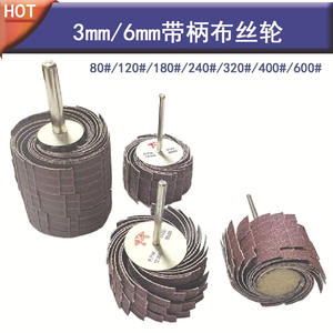 Rueda de pulido Jinhu, vástago cilíndrico de 6 mm, grano 120, medio-grano, para amoladora de troqueles y taladro eléctrico - Product Image 5