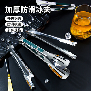 Stainless Steel Ice Tongs Thickened Anti Slip With Teeth For <b>Bar</b> Commercial Use Small Size - Product Image 4